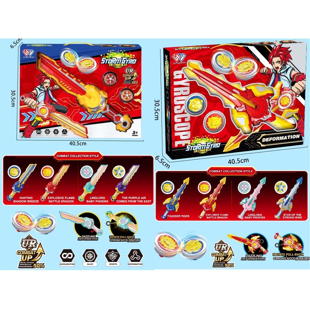 Гра HZY777-21A-22A дзига 2шт.(мет.+пласт.),на запуску (меч),2види/мікс видів,світло,бат.(табл.),кор.