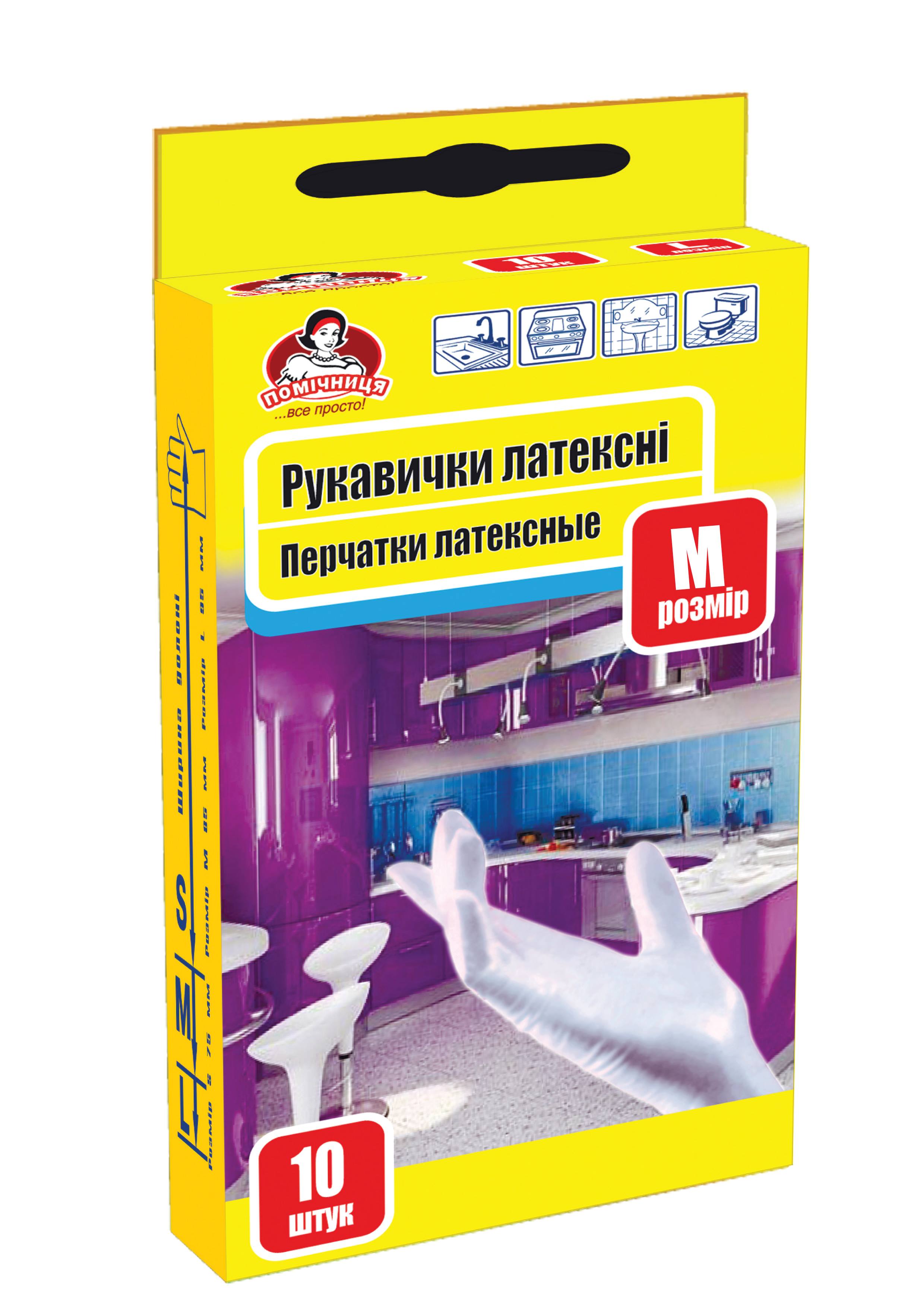 Рукавички нітрилові ТМ "Помічниця", 10шт, розмір 7 (М)