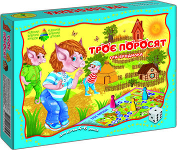 Гра-бродилка "Троє поросят"кор