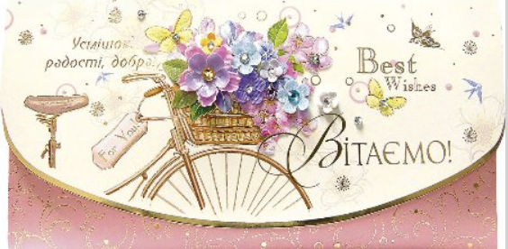 Листівка ручної роботи Р з конвертом в упаковці 1101