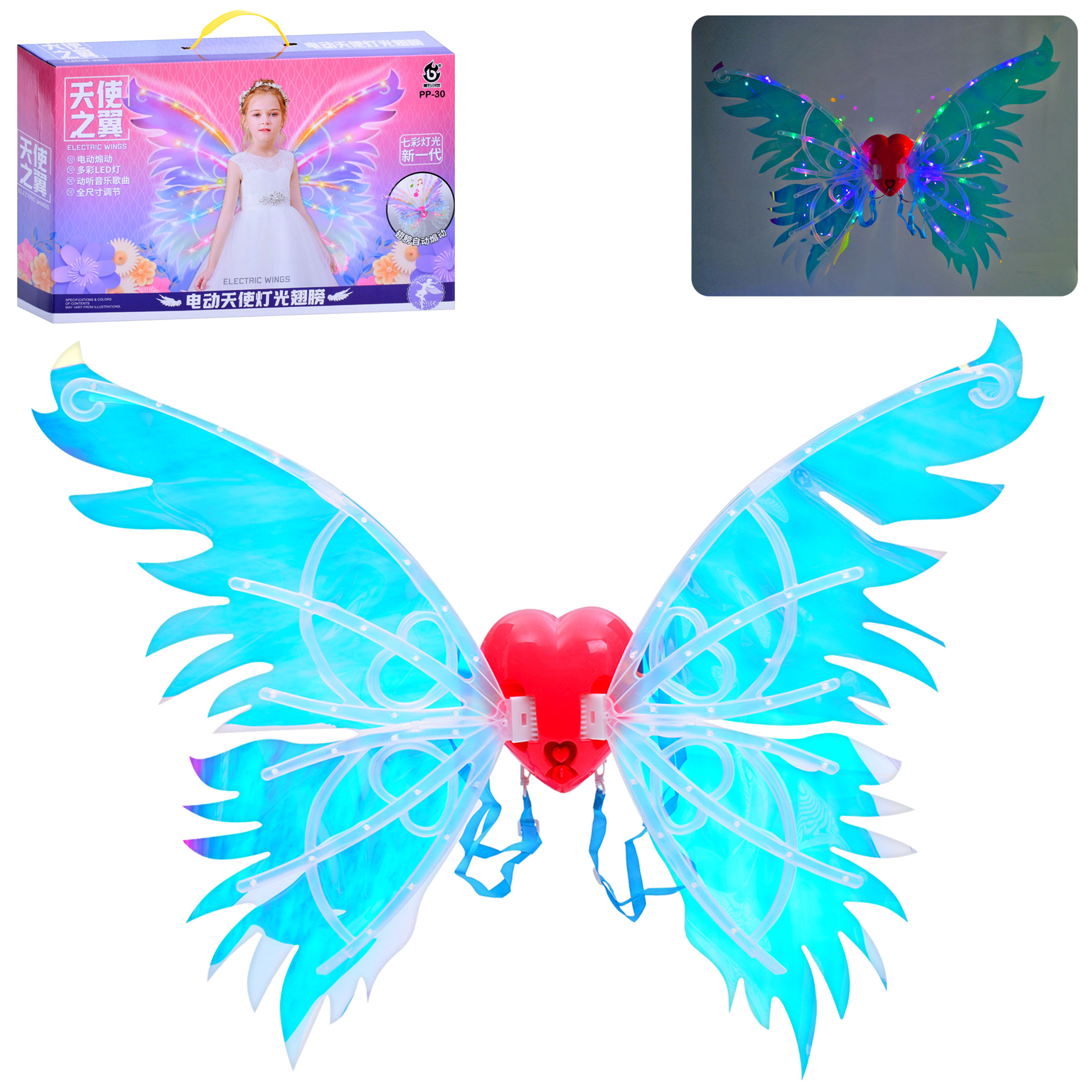 Набір аксесуарів PP-30 крила карнавальні, метелик, рухливі, муз., світло, бат., кор.,48,5-31,5-8,5см