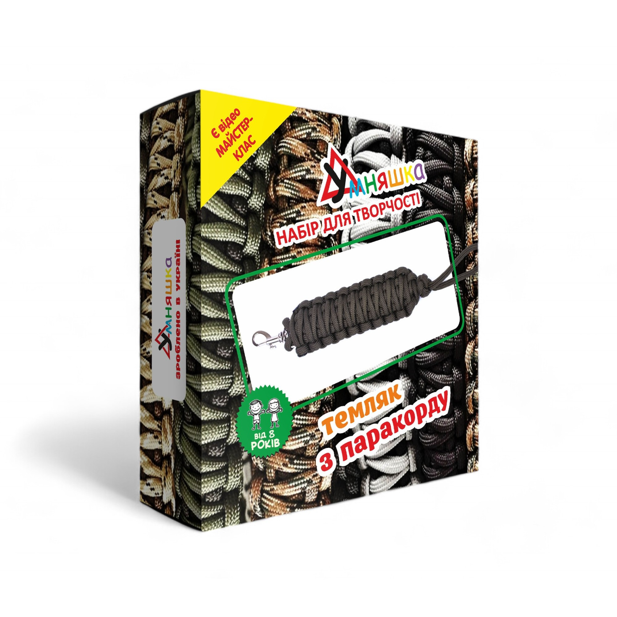 Набір д/творчості "Плетення з паракорду "Темляк"