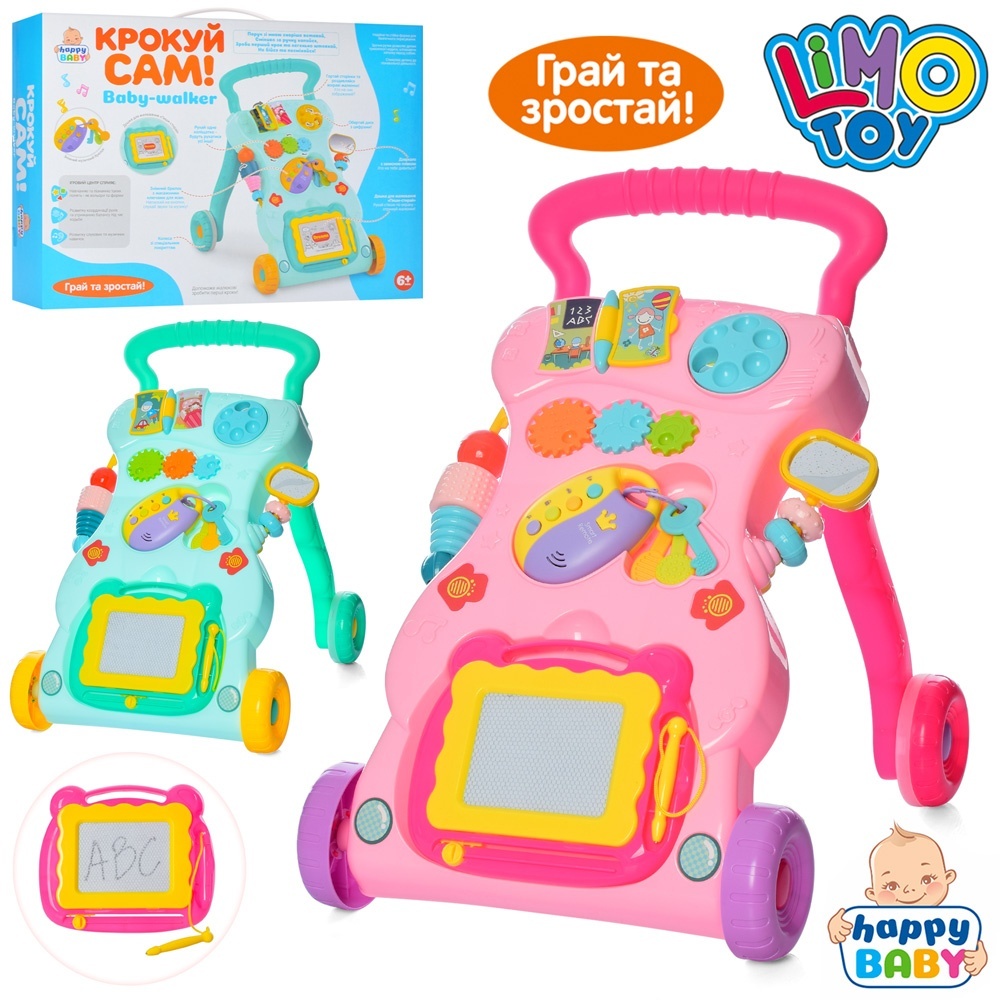 Каталка-ходунки HB 0017 AB ігр.центр-дощ.для малюв.,тріскачка,2 кольори,муз.,світло,бат.,кор.,46-34