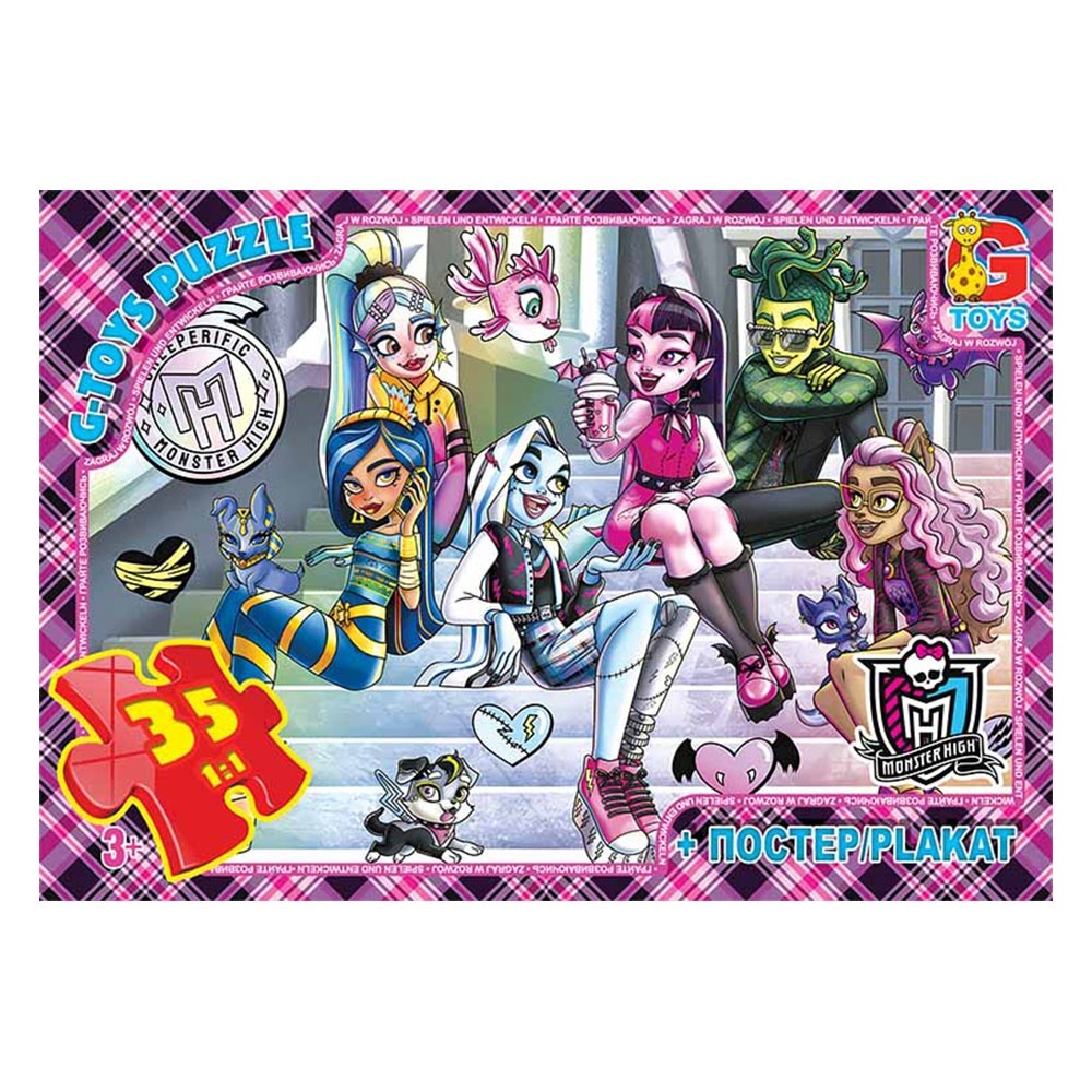 Пазл із серії "Monster High" . MH010