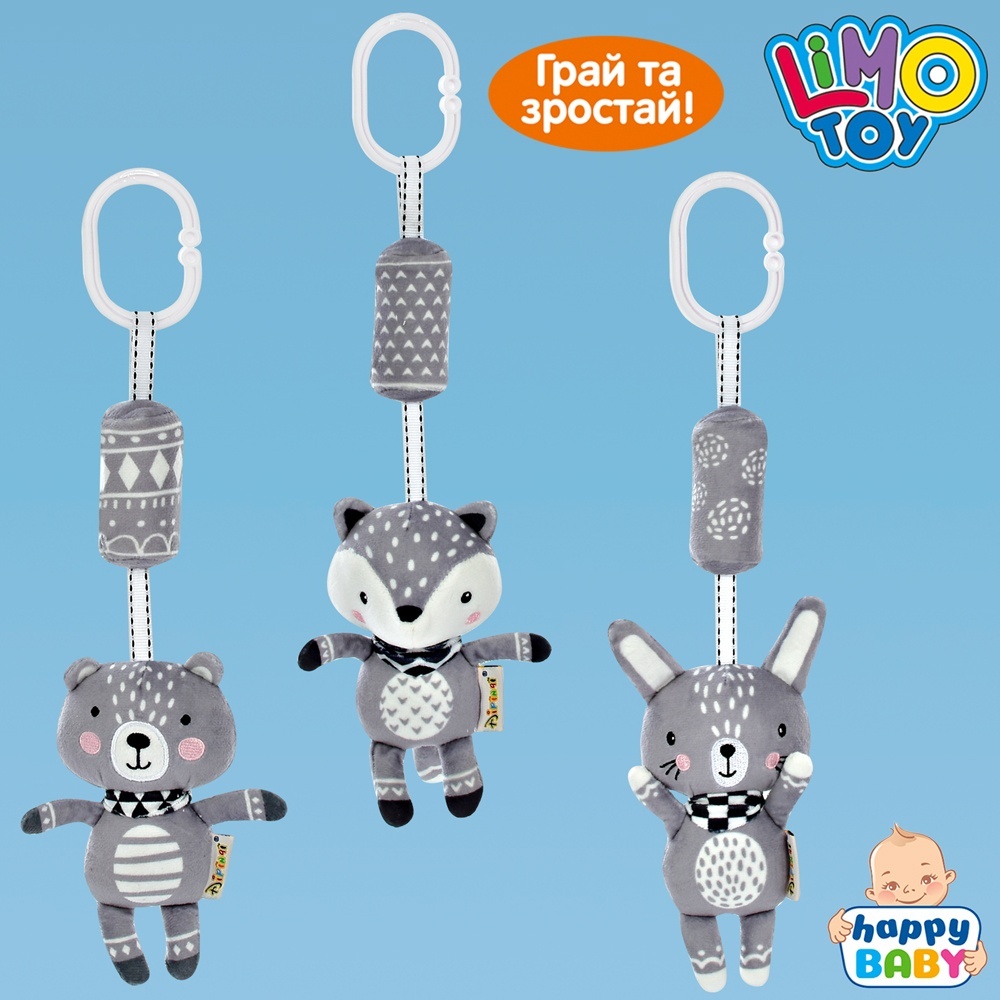 Підвіска rat60 на візок, тварина, брязкальце, плюш, 3 види (зайчик, лисичка, ведмедик), кул.