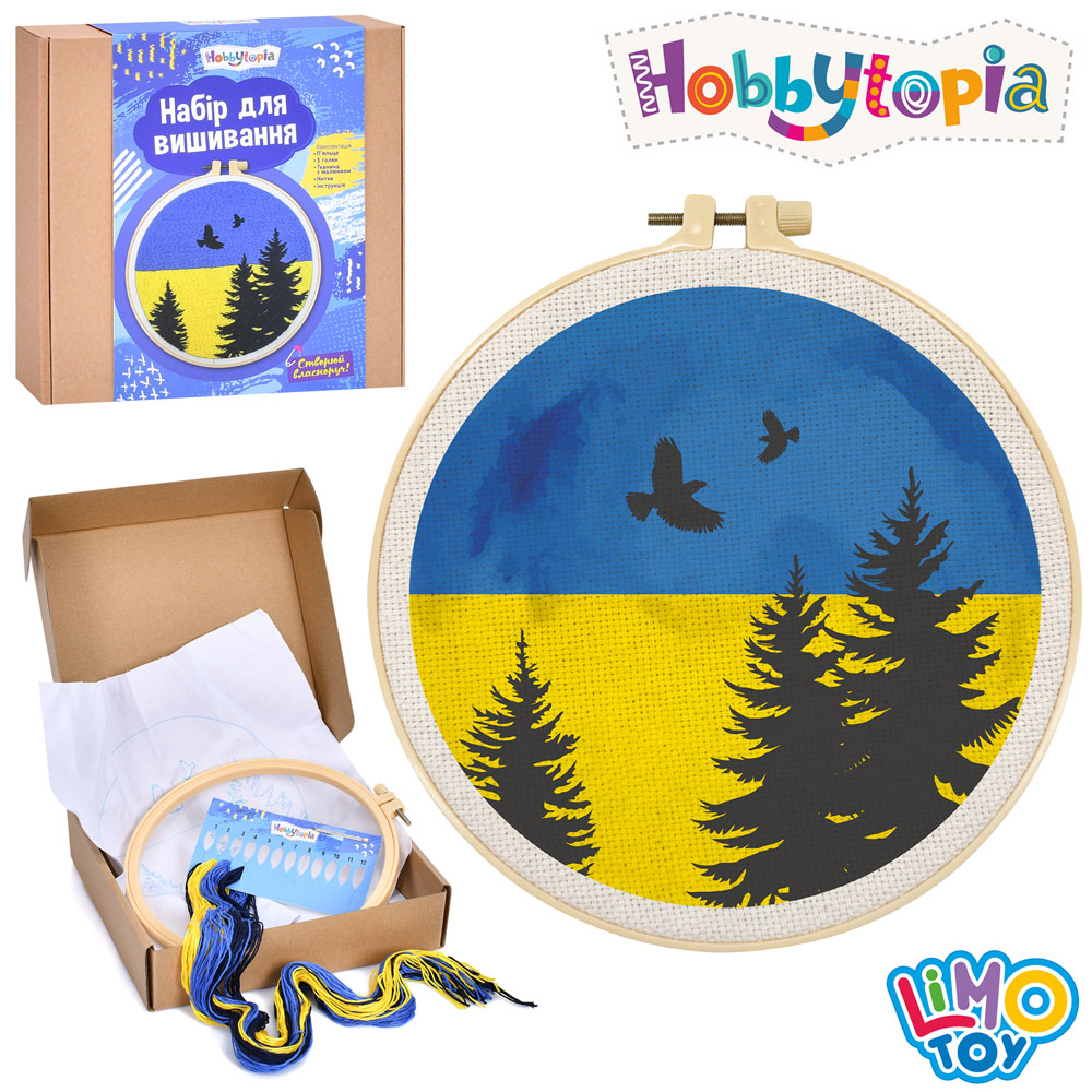Набір для творчості DYEK1012 набір для вишив.,вишивка,Карпатський небокрай,п'яльце,голка,нитки,кор.