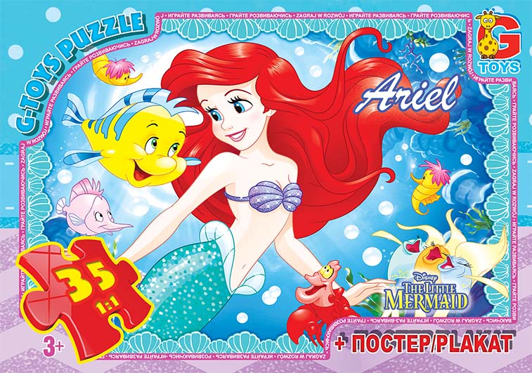 R008 Пазли ТМ "G-Toys" із серії "Русалонька", 35 елементів