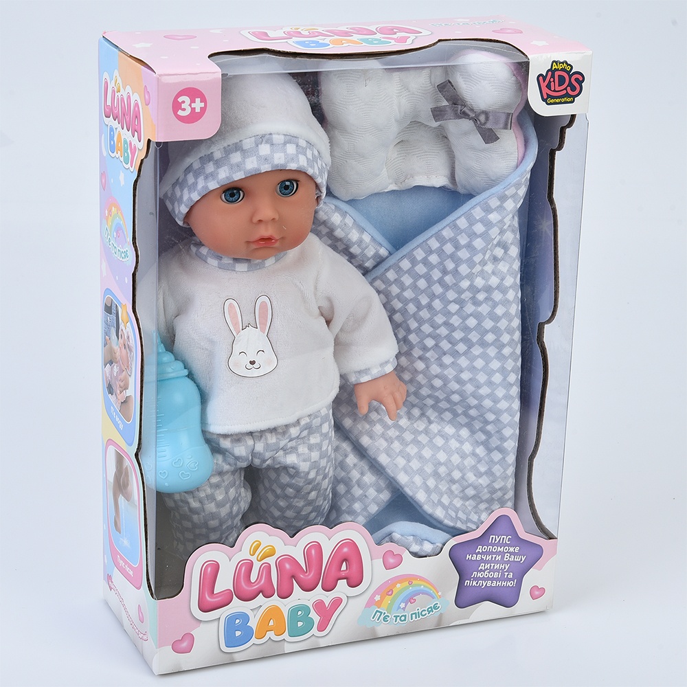 Пупс AKG-0035 п'є-пісяє, ковдра, подушка, пляшечка, кор., 26,5-36-11 см.