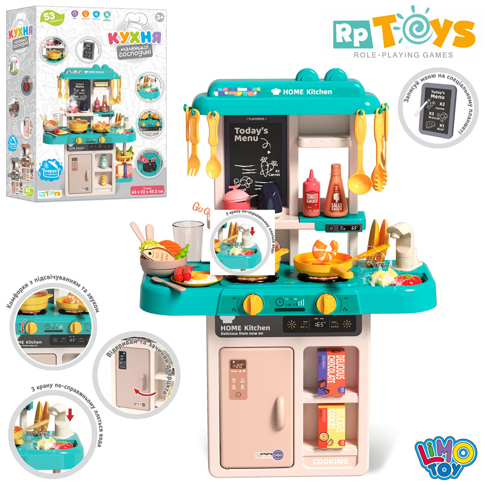 Кухня 889-257 мийка-ллється вода( механ.),посуд,продукти,43пред.,муз.,світло,бат.,кор.,35-49,5-14,5с