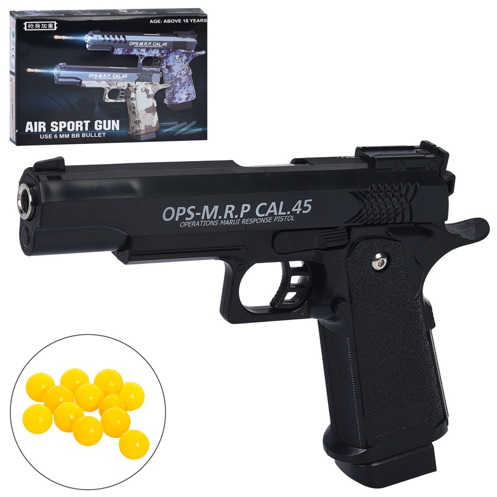 Пістолет C1 пластикові кулі, кор., 24-18-4,5 см.