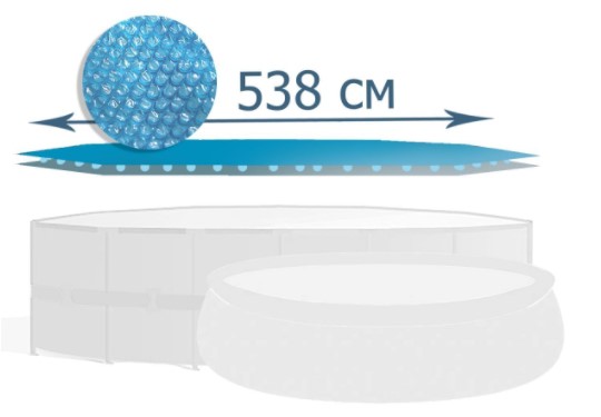 Тент 28015 теплозберігаючий, 538 см., для звичайних та круглих каркасних басейнів діаметром 549 см.
