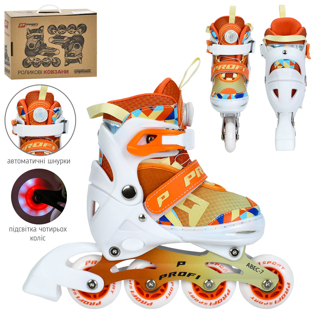 Ролики A4156-S-OR (31-34) розсувні,шнурівка+бакля,алюм.рама,ABEC-7,колеса ПУ64мм,світло,біл.-помаран