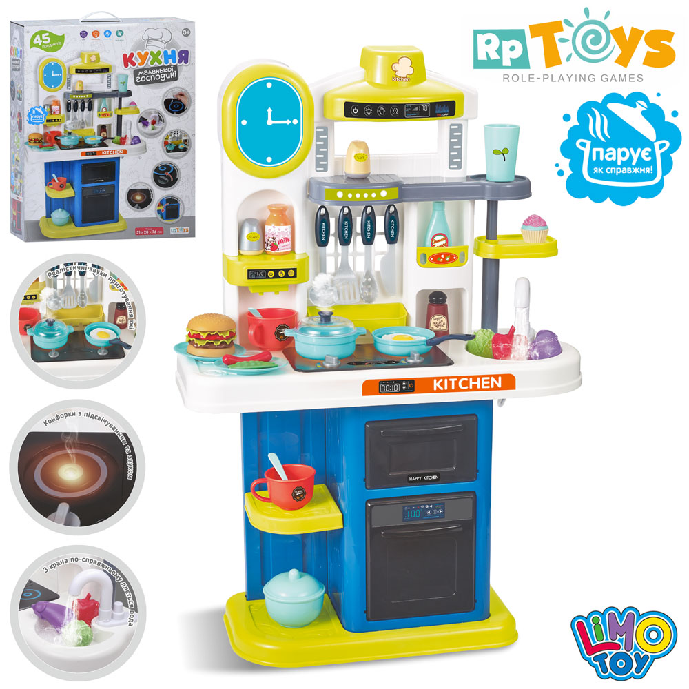 Кухня 16911B 51-20-в76см, плита, пара, звук,світло, духовка, мийка-ллється вода(механ), посуд., бат.