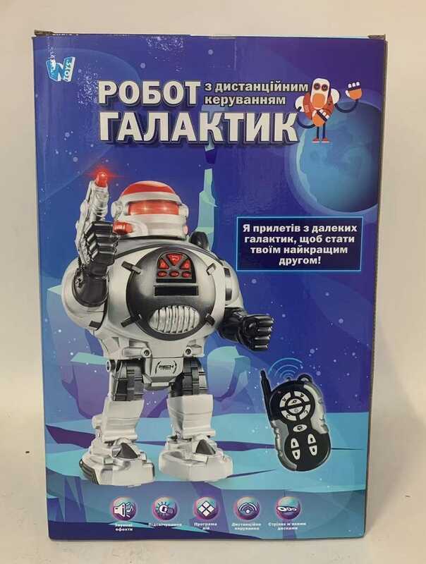Фотография 1 товарной позиции интернет-магазина детских игрушек www.smarttoys.com.ua Робот Галактик на радіокеруванні 18122 (18) 