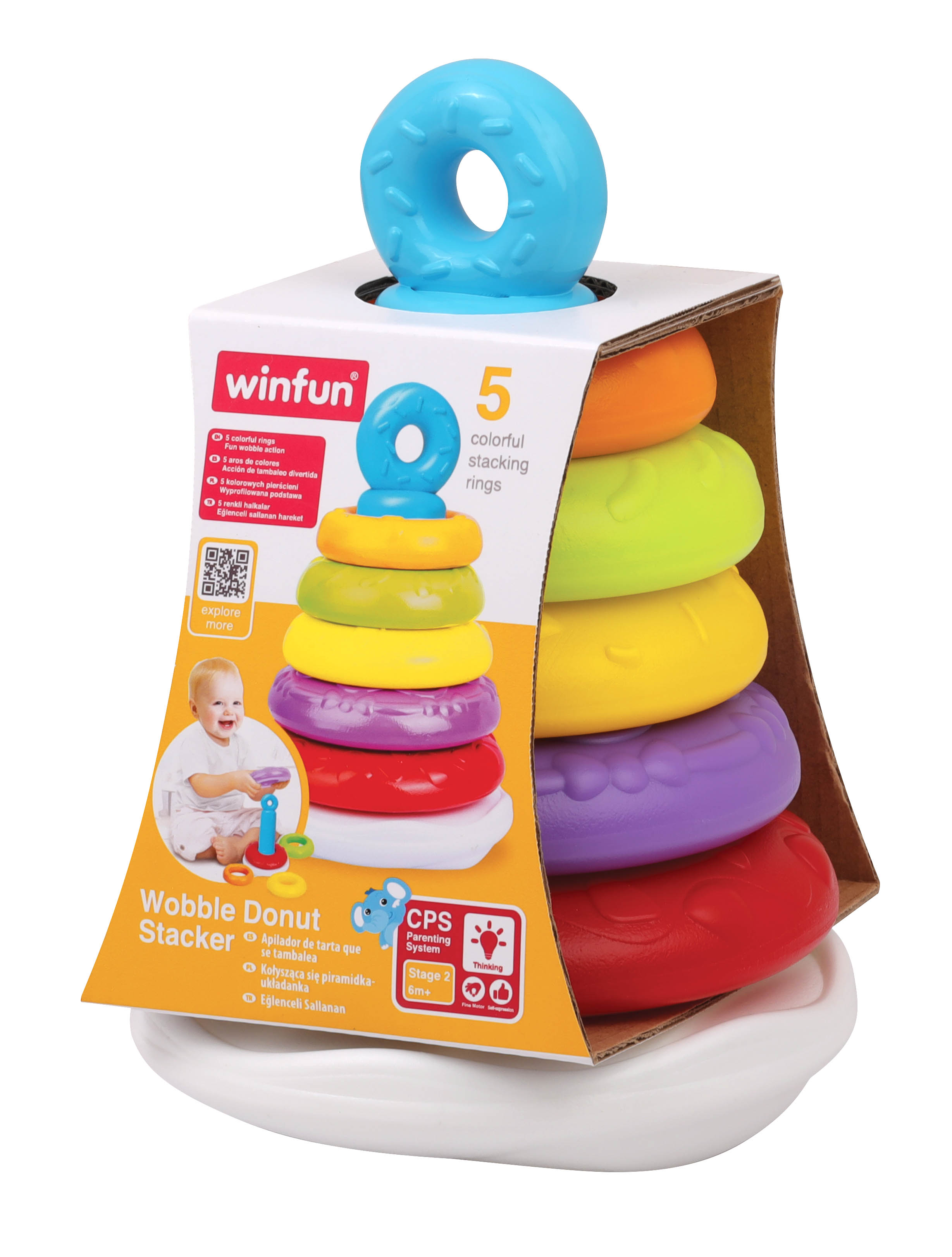 Пірамідка 250202-NI кільця 5 шт. (текстурні), карт. обгортка, 13-19,5-13 см.