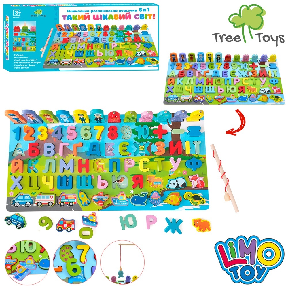 Дерев'яна іграшка Багатофункціональна дощечка MD 1927 (20шт) азбука-укр,цифри,транспорт,тварини,кор-ці, 46-23-3см