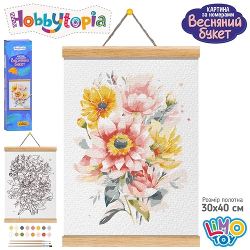 Набір для творчості M 6090 UA картина за номерами,Весняний букет,30х40см,полотно на підрамнику,фарби