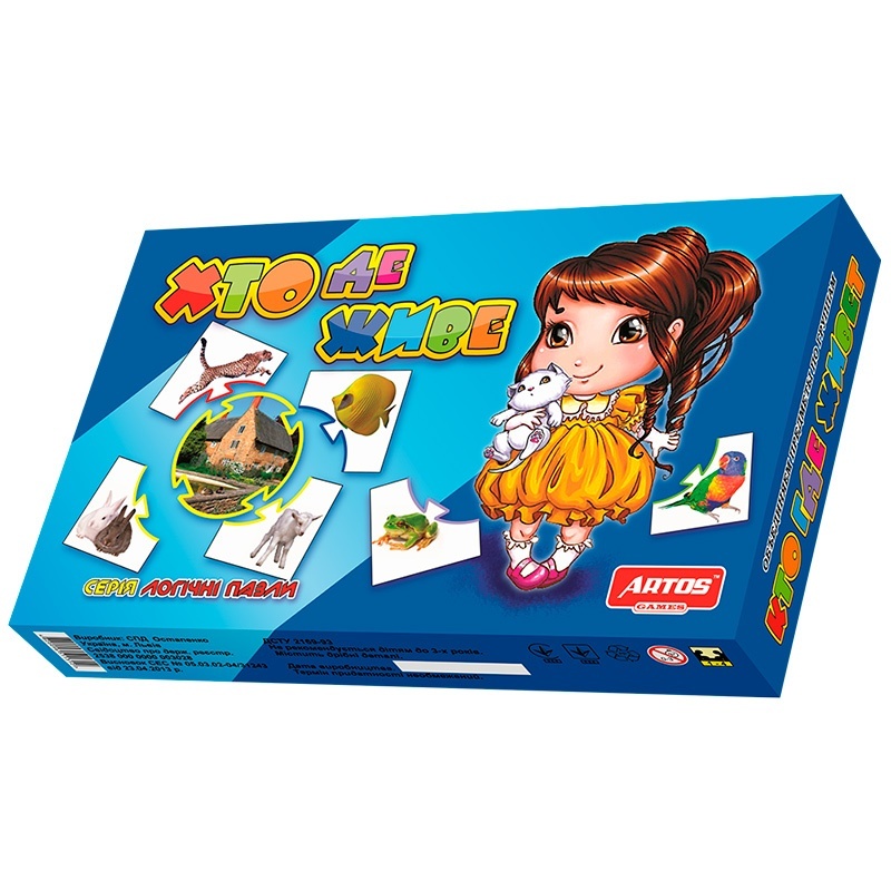 Пазли логічні "Кто де живе?" Ost