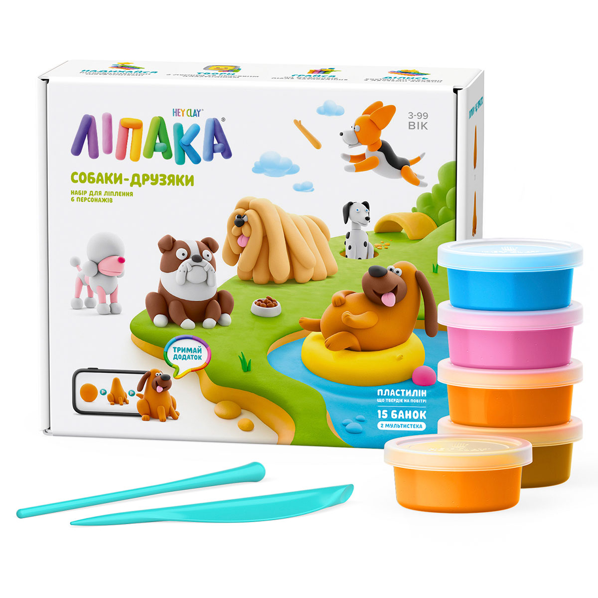 Меганабір пластиліну, що самостійно твердіє, ЛІПАКА – СОБАКИ-ДРУЗЯКИ