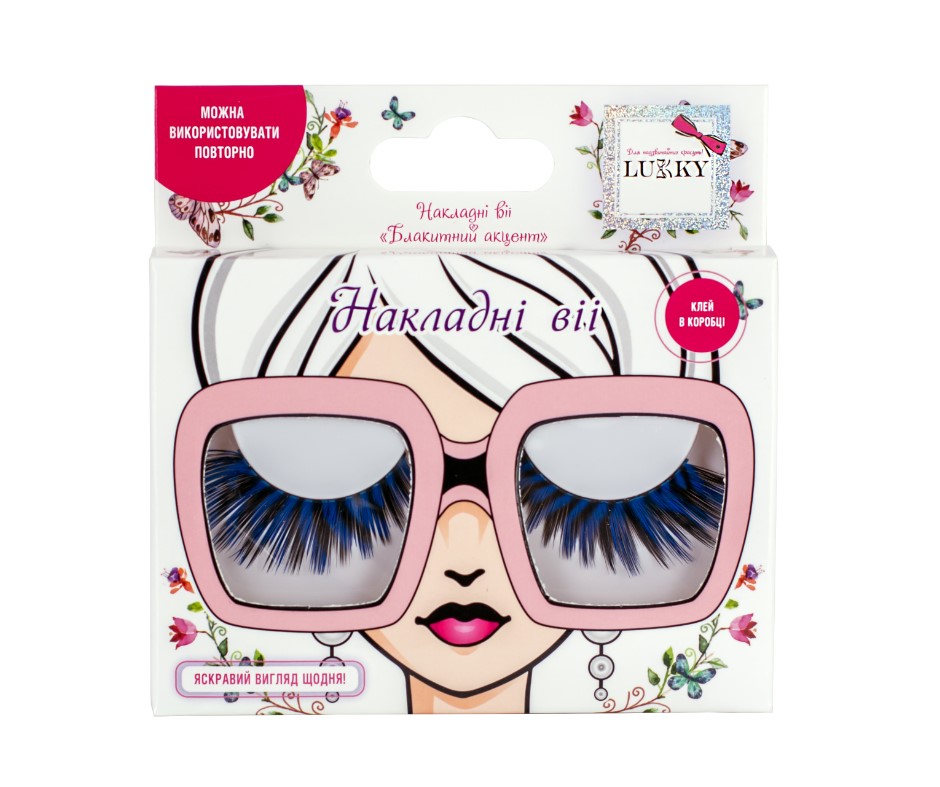 Накладні вії "Блакитний акцент"