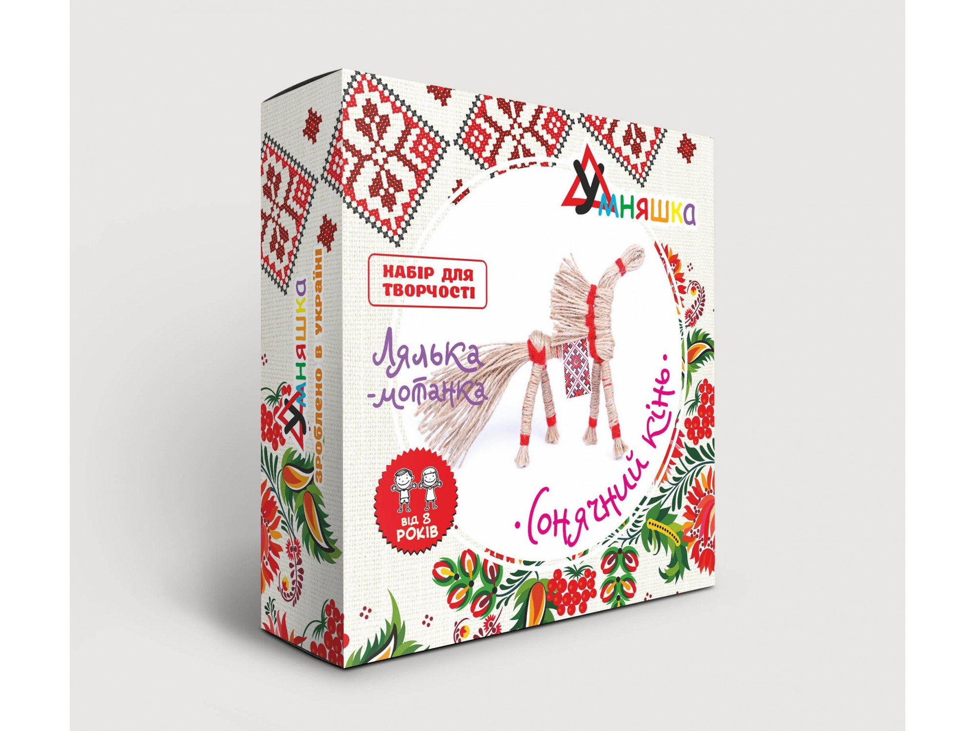 Набір для творчості "Лялька-мотанка "Сонячний кінь"