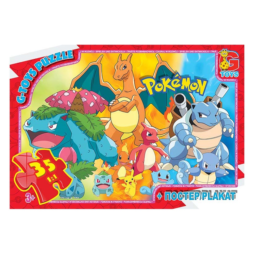 Пазл із серії "Покемони". PM02