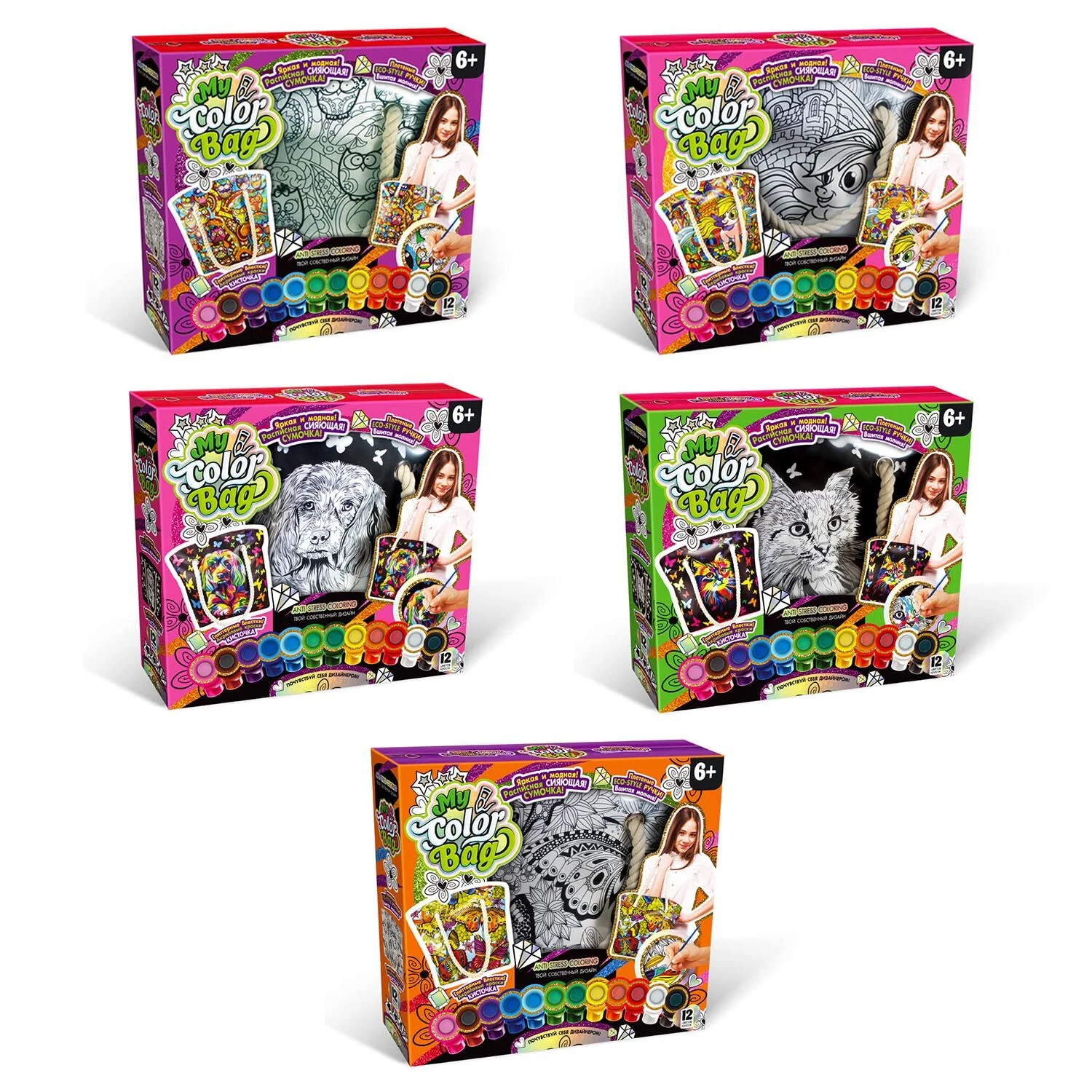 Сумка-розмальовка "My Color Bag" СОВ-01-01,02,03,04,05 РОС. (5) "Danko Toys"
