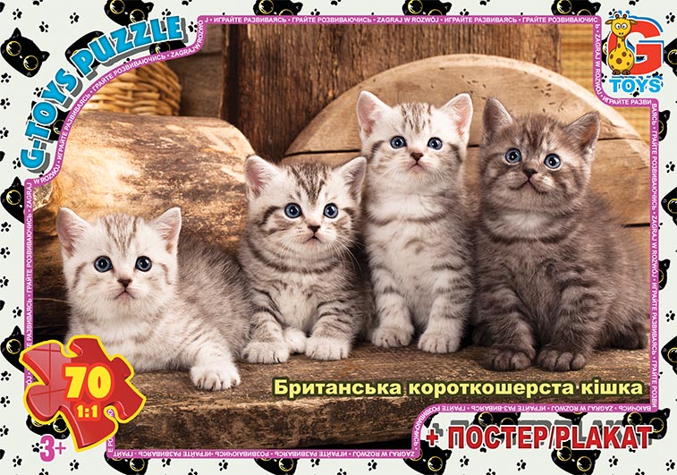 AN146 Пазли ТМ "G-Toys" із серії "Домашні улюбленці", 70 ел.