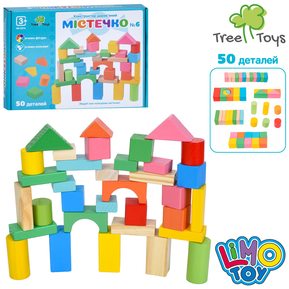 Дерев'яна іграшка Будівельні блоки MD 0374 містечко, 50дет., кор., 26-19-3,5 см.