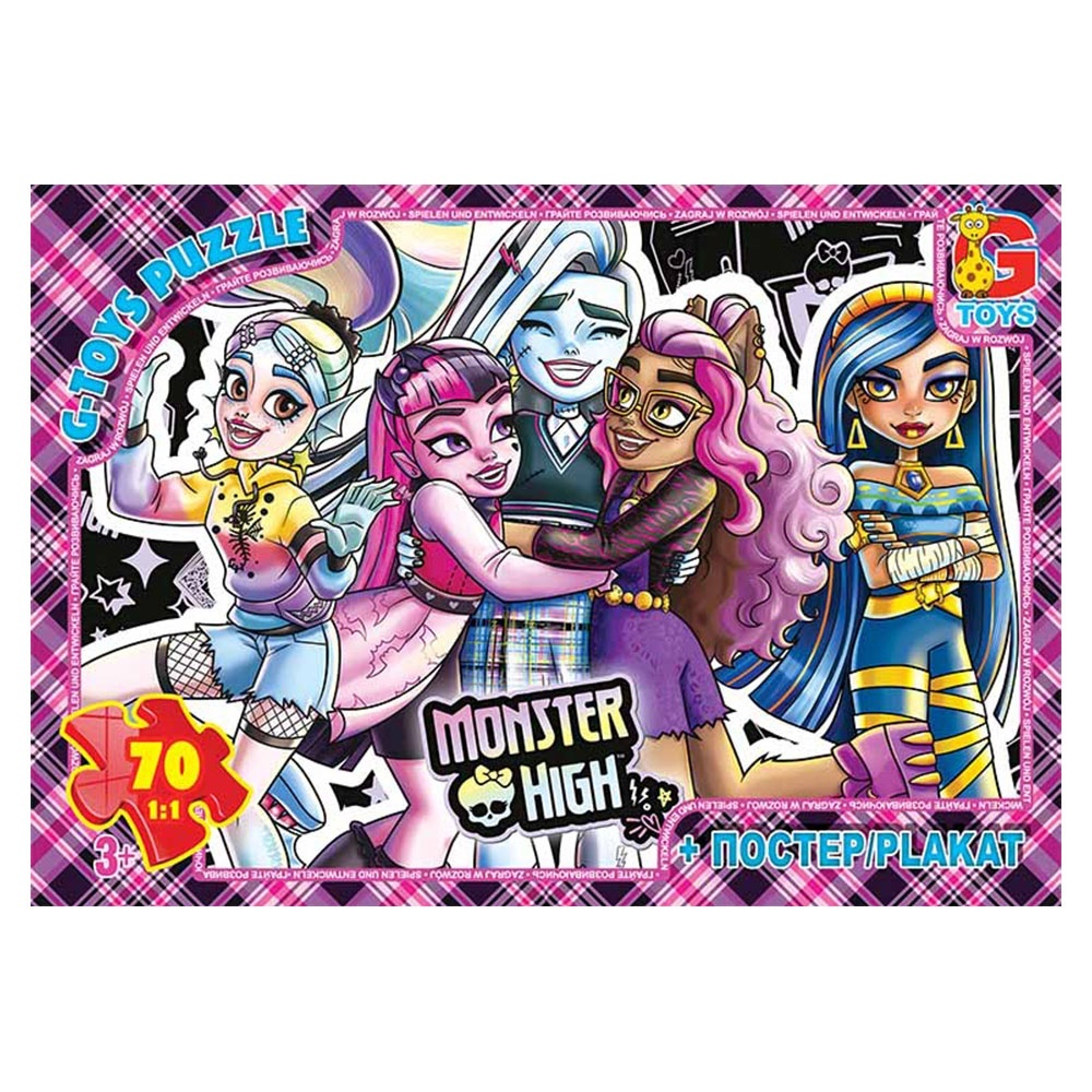 Пазл із серії "Monster High" . MH011