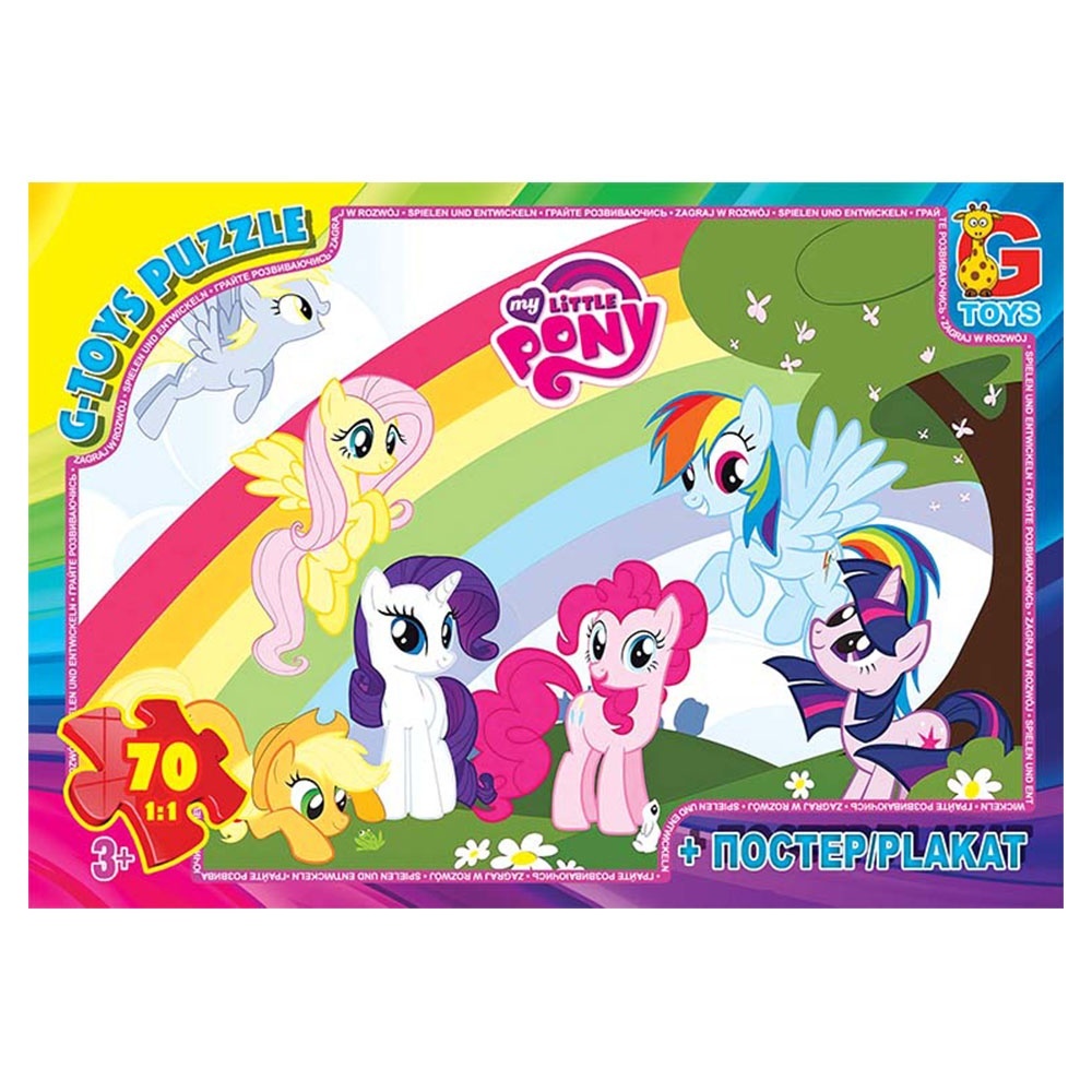 Пазл із серії "My little PONY". MLP035