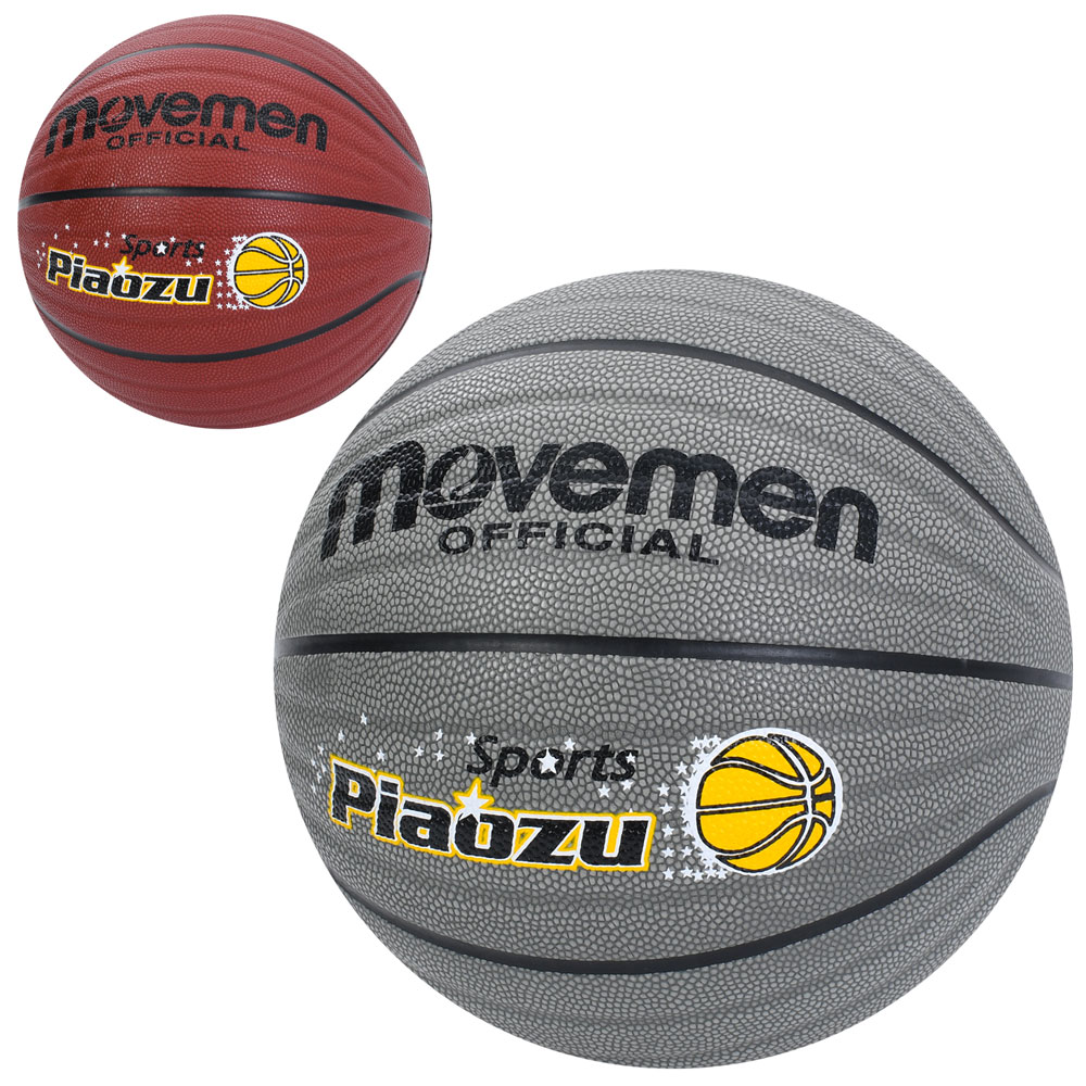 М'яч баскетбольний MS 4853розмір 7, PU, 600-620г,2 кольори, у пакеті