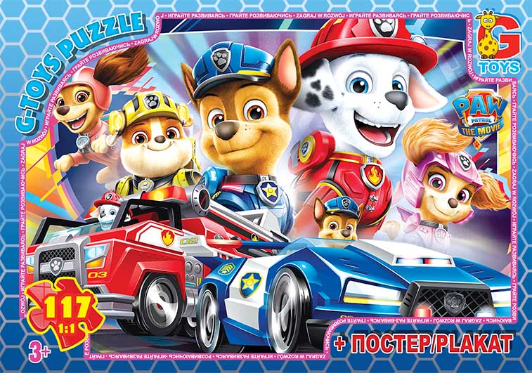 PW0877 Пазли ТМ "G-Toys" із серії "Paw Patrol" (Цуценячий патруль), 117 елементів