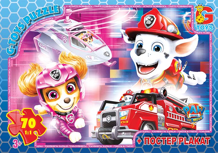PW0885 Пазли ТМ "G-Toys" із серії "Paw Patrol" (Цуценячий патруль), 70 ел.