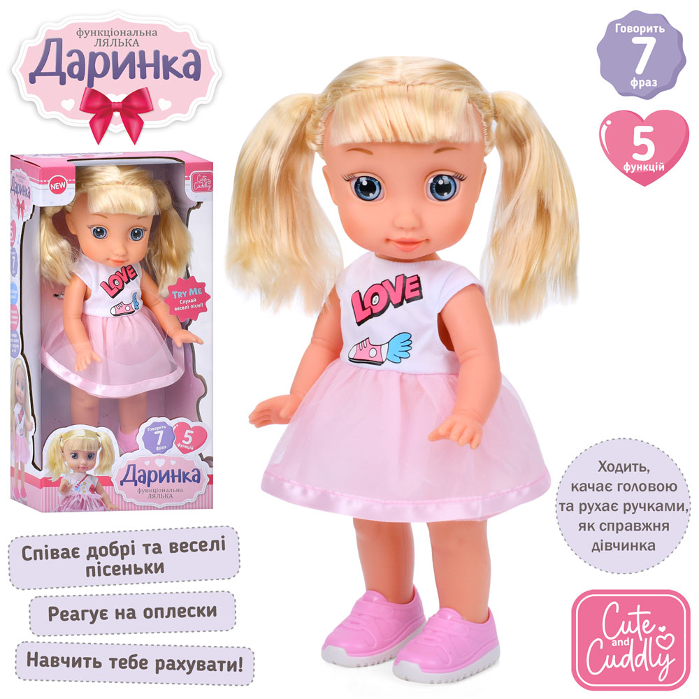 Лялька M 5958 I UA Даринка, говорить, співає, читає вірші, бат., кор., 21-40,5-14 см.