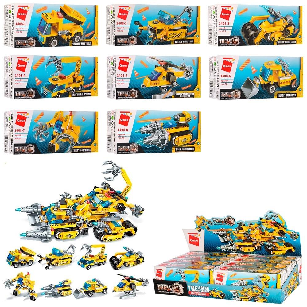 Конструктор 1408 транспорт, від 71 дет. , 8 шт. (8 видів) в диспл., кор., 43-20-9 см.