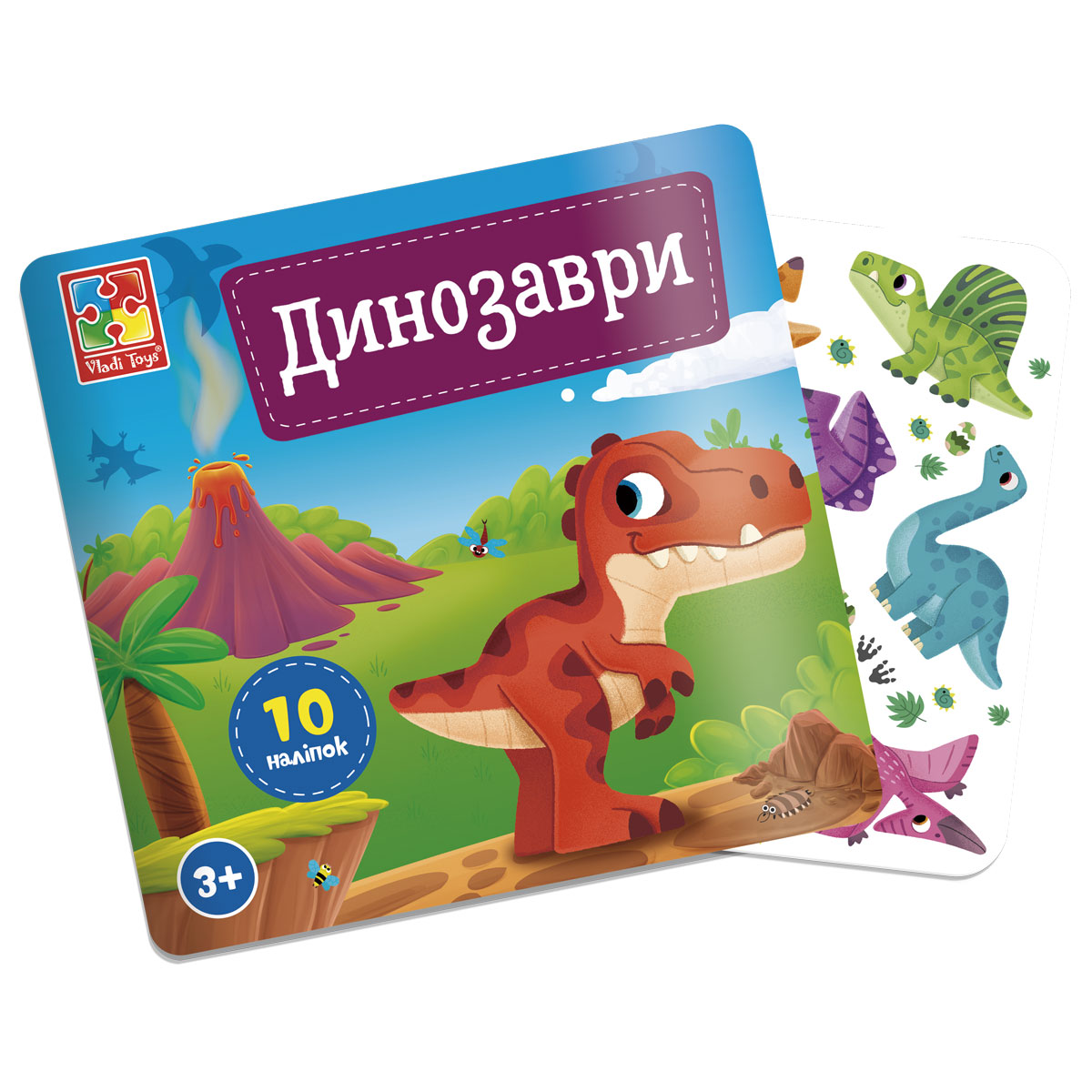 Набір для творчості Vladi Toys з наліпками. "Динозаври" VT4206-48