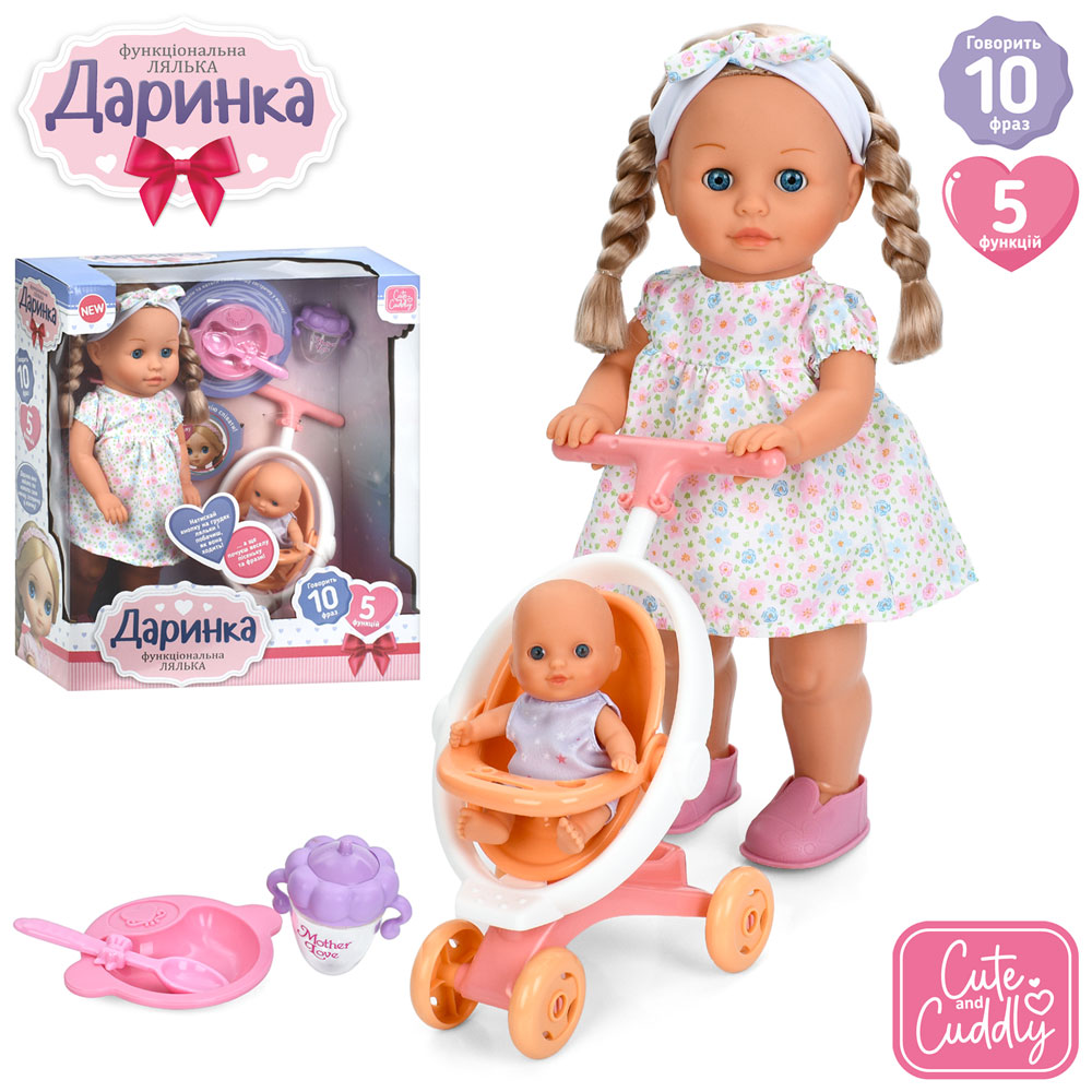 Лялька M 6194 I UA Даринка,пісня,ходить,2 режими,пупс,візок,посуд,пляшечка,муз.(укр),бат.,кор.,38-43