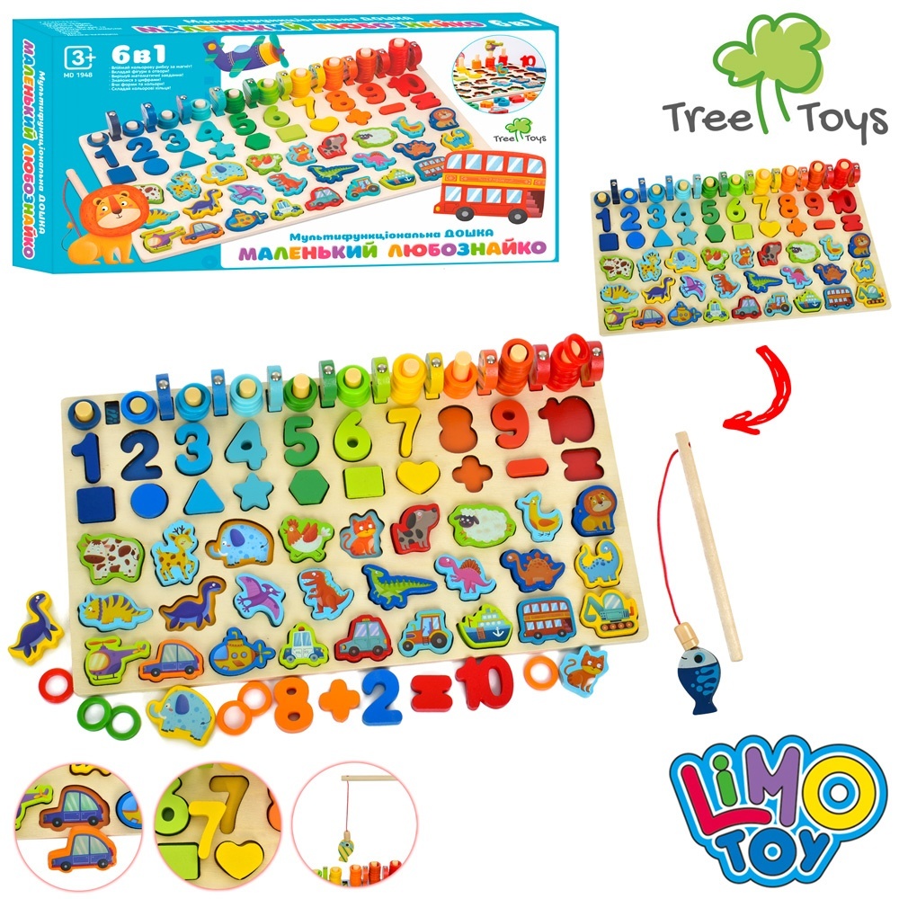 Дерев'яна іграшка Багатофункціональна дощечка MD 1948 (20шт) рамка-вклад (цифри/фігурк), кільця, кор, 40,5-23-5см