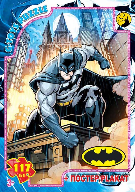 Пазл із серії "Бетмен". Арт. BAT09