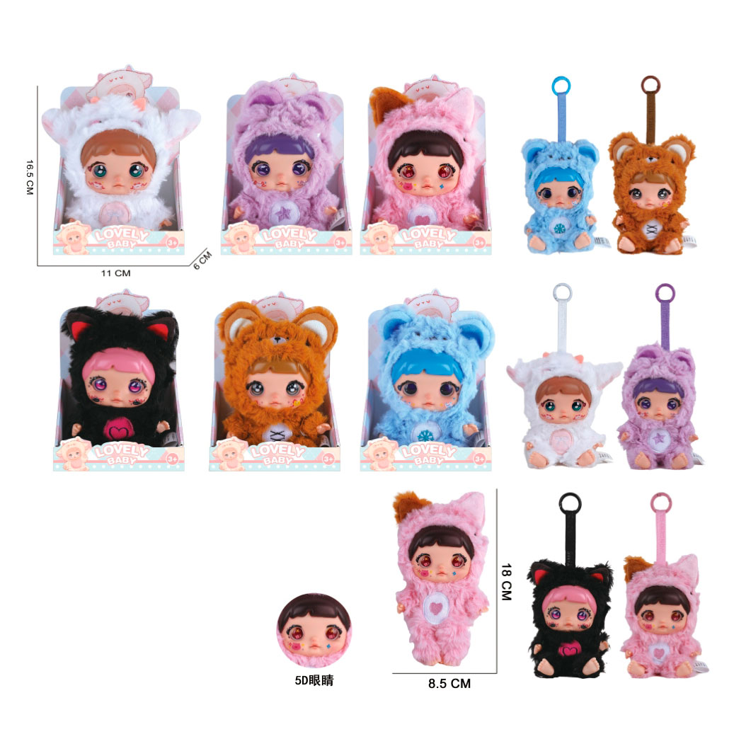 Аксесуар для сумки 6053a брелок, лялька 18см, 6 видів, в кор-ці, 11-16,5-6см