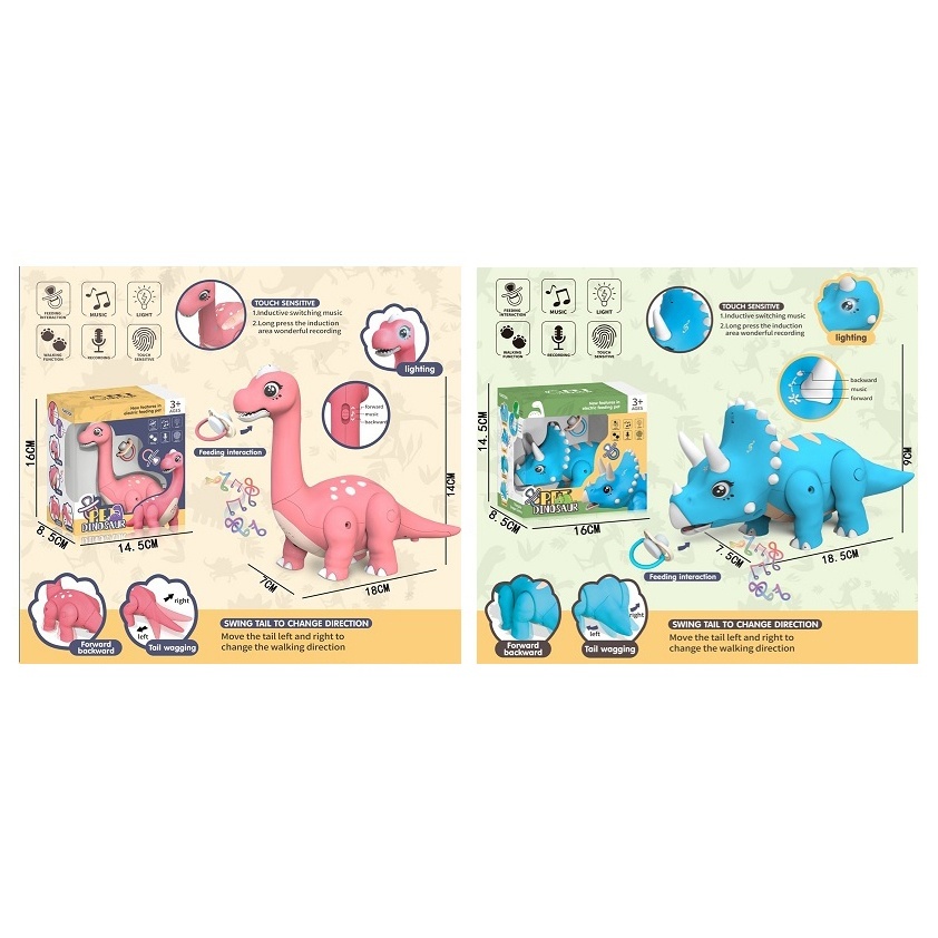 Динозавр 1601A-1602A ходить, запис, сенсорн., 2 види, муз., світло, бат., кор., 16-15-9 см.