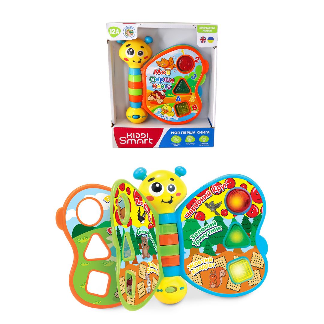 Двомовна іграшка, що розвиває, KIDDI SMART – МОЯ ПЕРША КНИГА (українська та англійська)