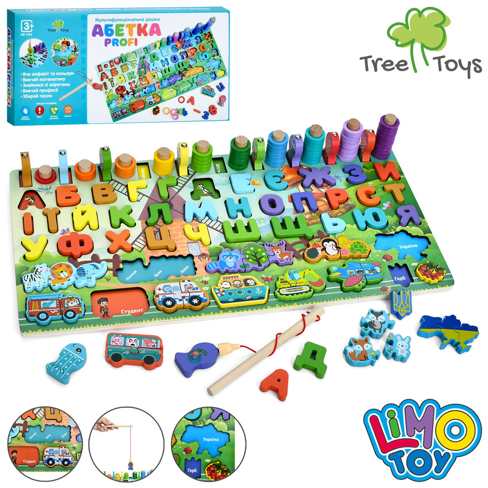 Дерев'яна іграшка Багатофункціональна дошка MD 1342 ігр. поле, укр.літ.,цифри,транспорт,тварини,кор.