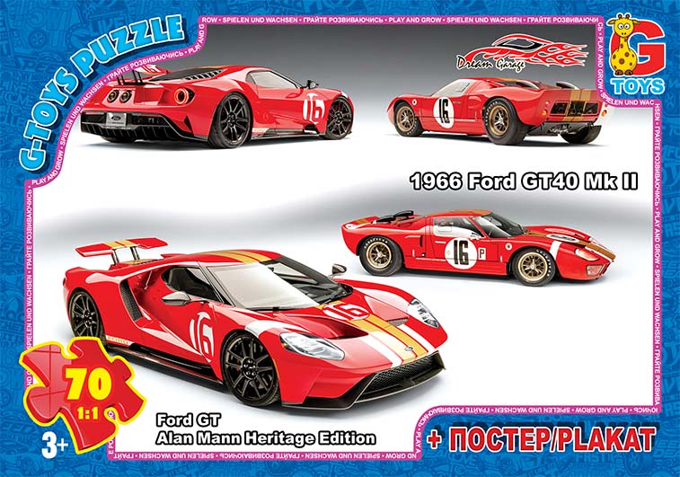 Пазл із серії "Dream Garage" (Гараж Мрії).