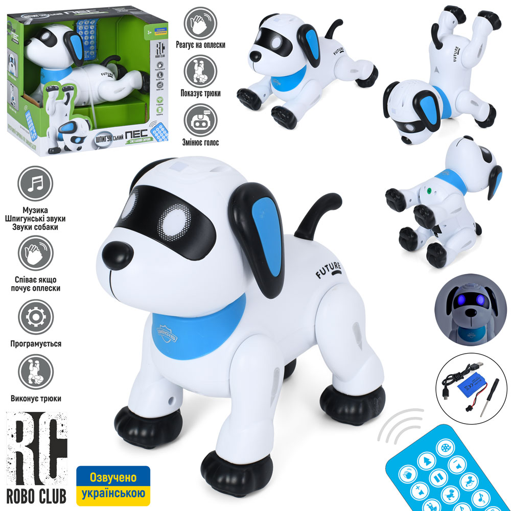 Собака RC 0009 UA дист.кер.(ІЧ),муз.(УКР пісні,фрази),акум.,світло,трюки,танцює,програм,USB,кор.,22
