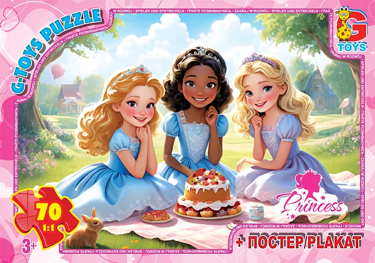 Пазл із серії "Принцеси". Арт. PR04