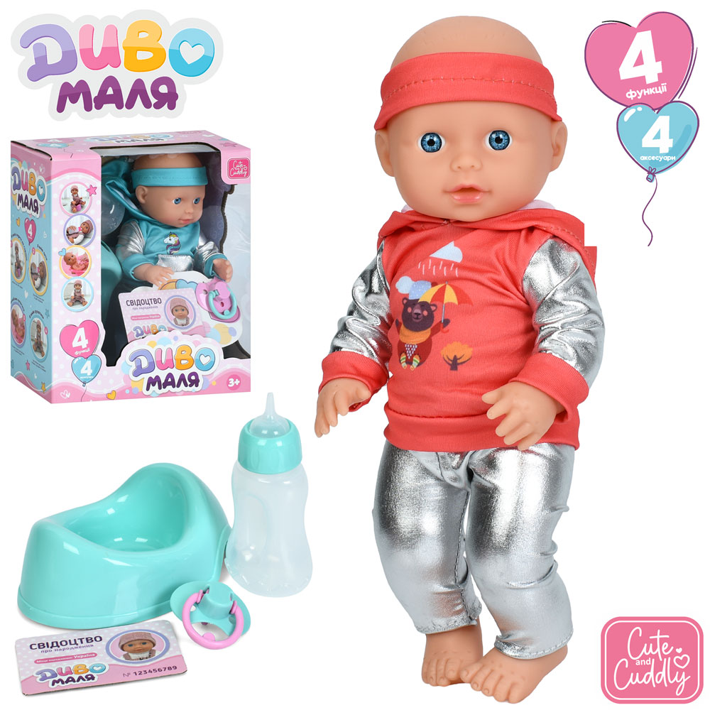 Пупс YL2206K-C-F-DM-UA п'є-пісяє, горщик, пляшечка, соска, 2 види, кор., 22-25-11,5 см.