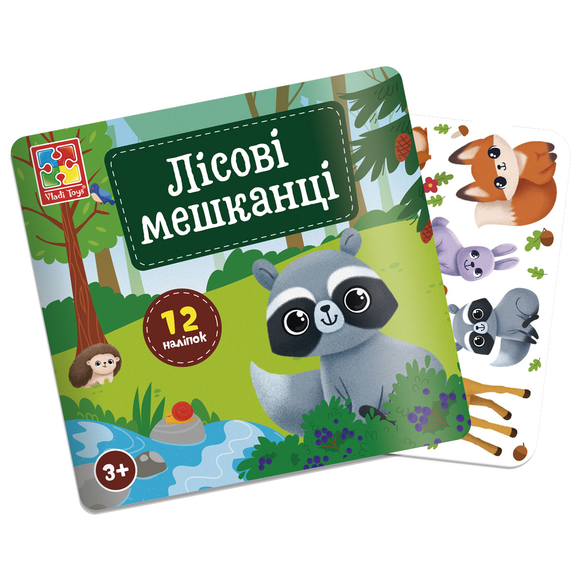 Набір для творчості Vladi Toys з наліпками. "Лісові мешканці" VT4206-49