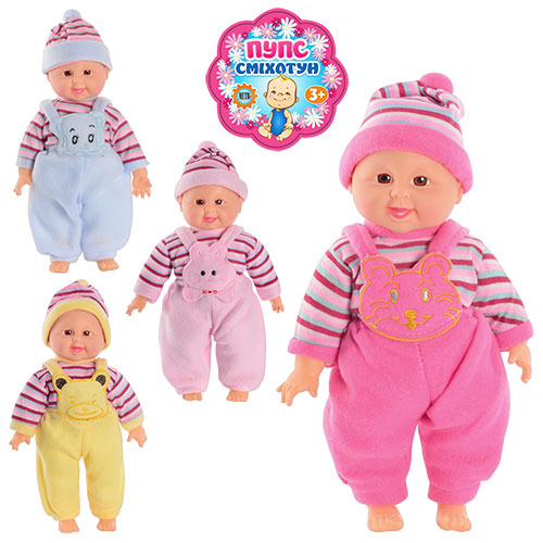 Лялька X 1428-1/1428 пупс, 32см, сміхотун, м'яконабивний, звук, мікс видів, бат., кул.15-32-8см